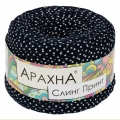 Пряжа "ARACHNA" "Sling Print" 100% хлопок 6 х 160 г ± 10 г 50 м ± 2 м